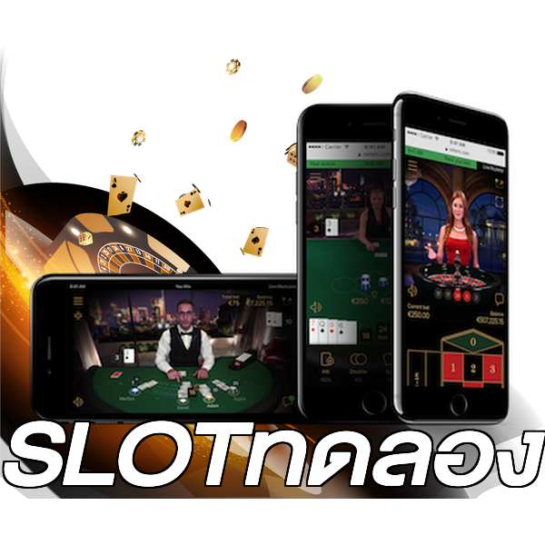 SLOTทดลอง
